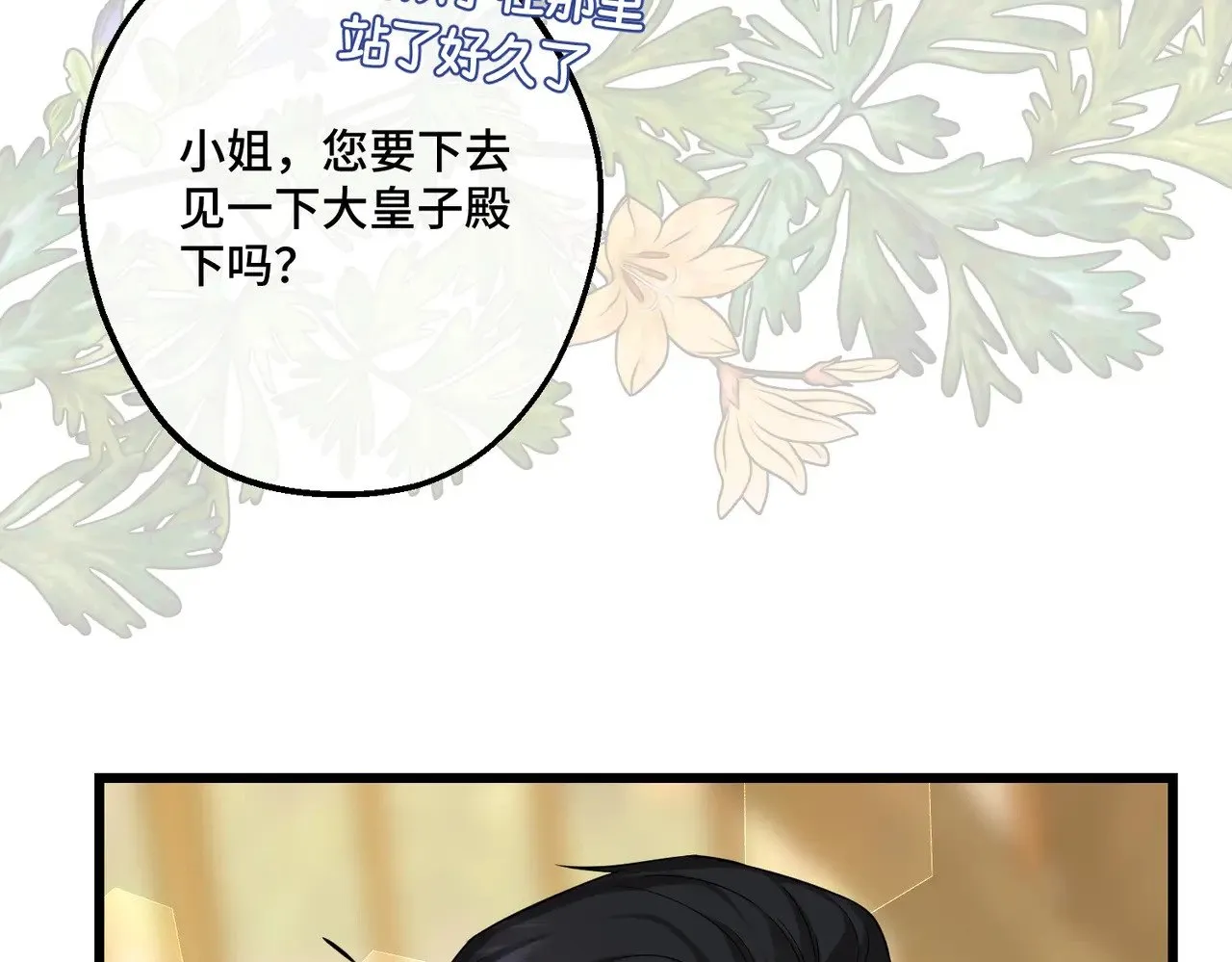 第195页