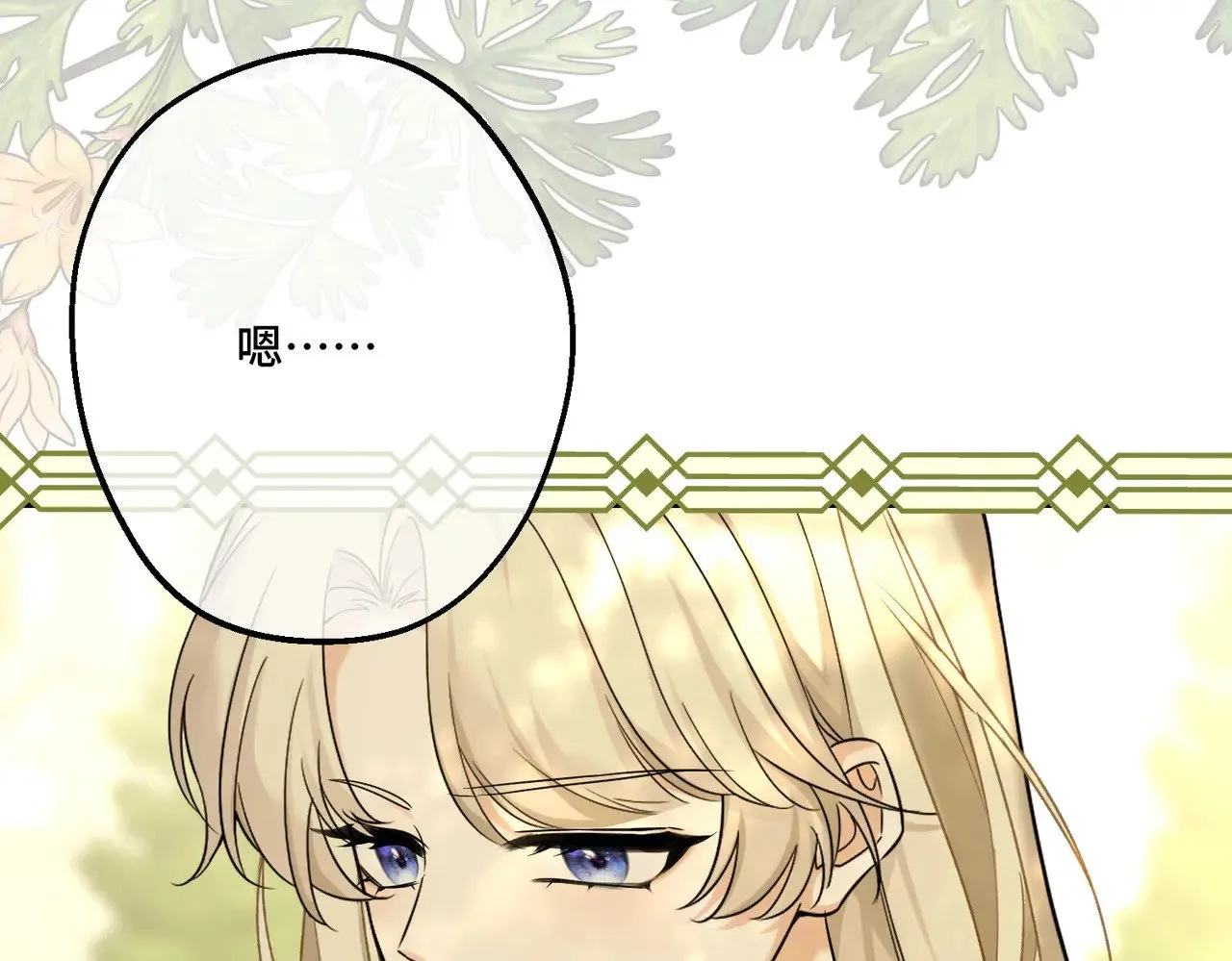 第252页