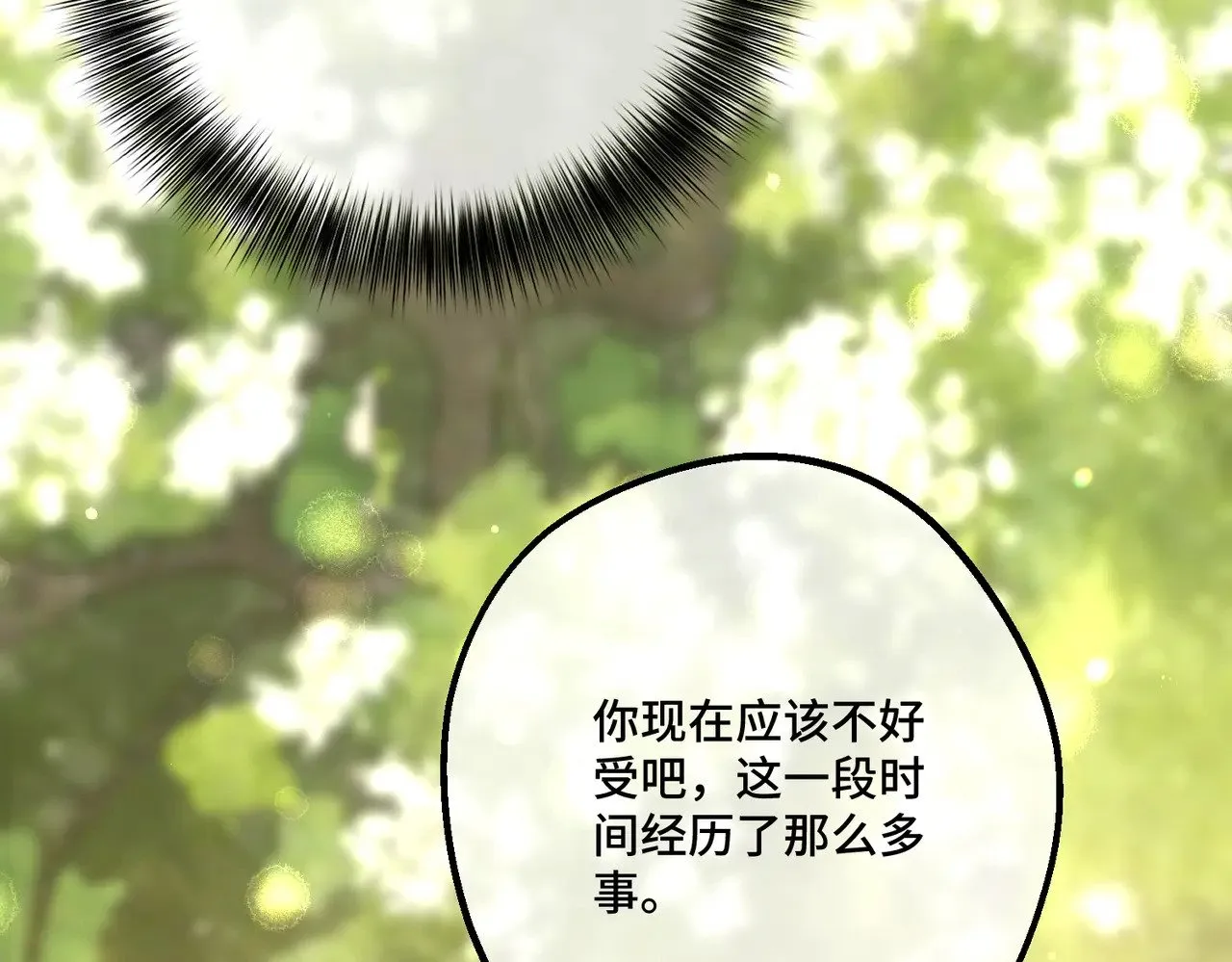 第240页