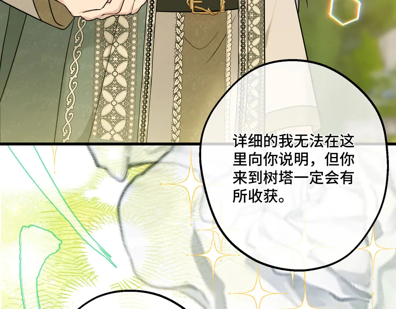 第423页