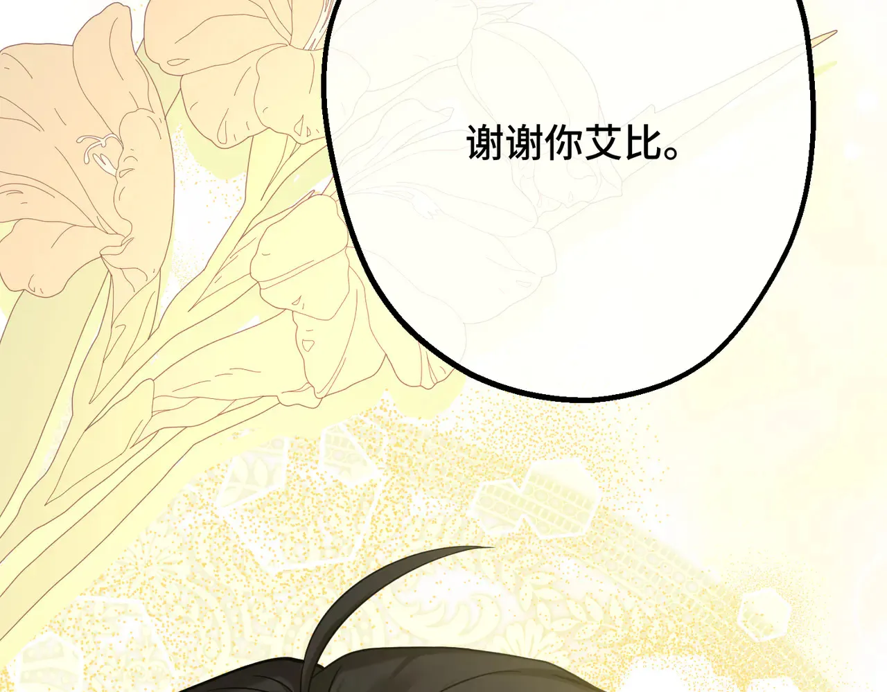 第309页