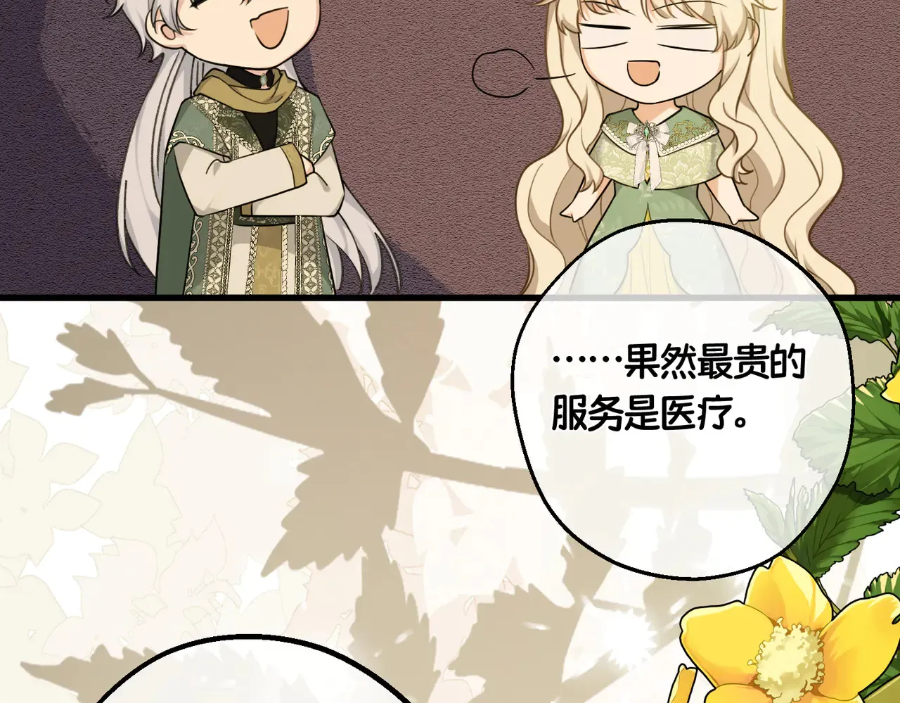 第450页