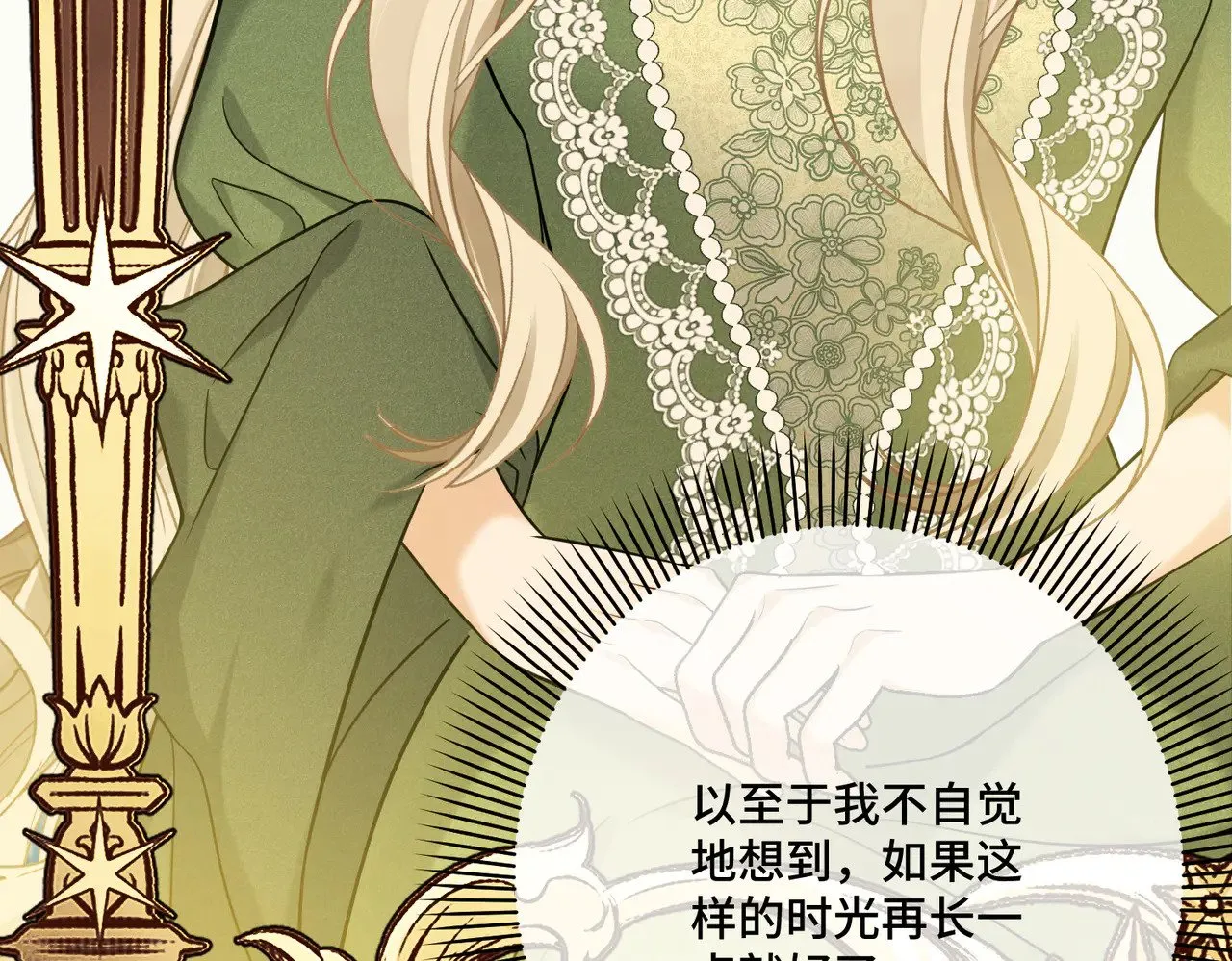 第210页