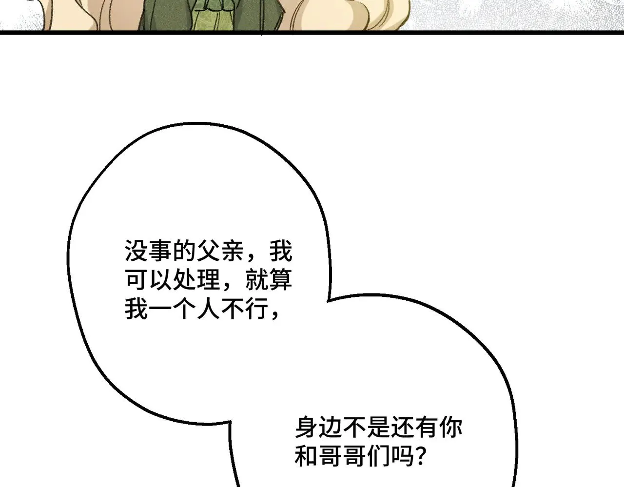 第282页