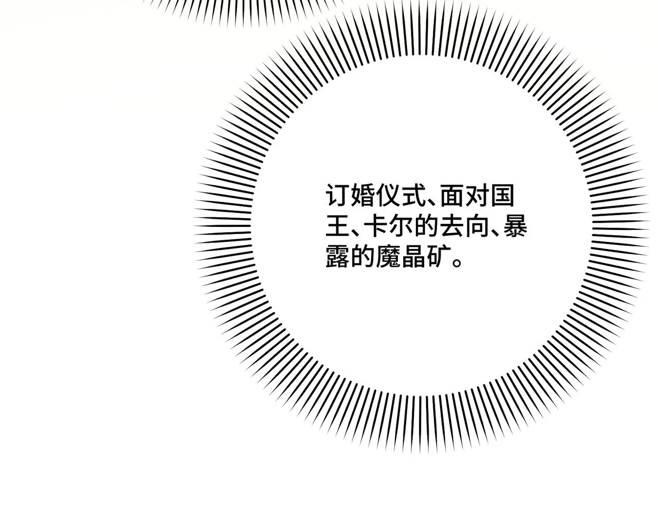 第231页