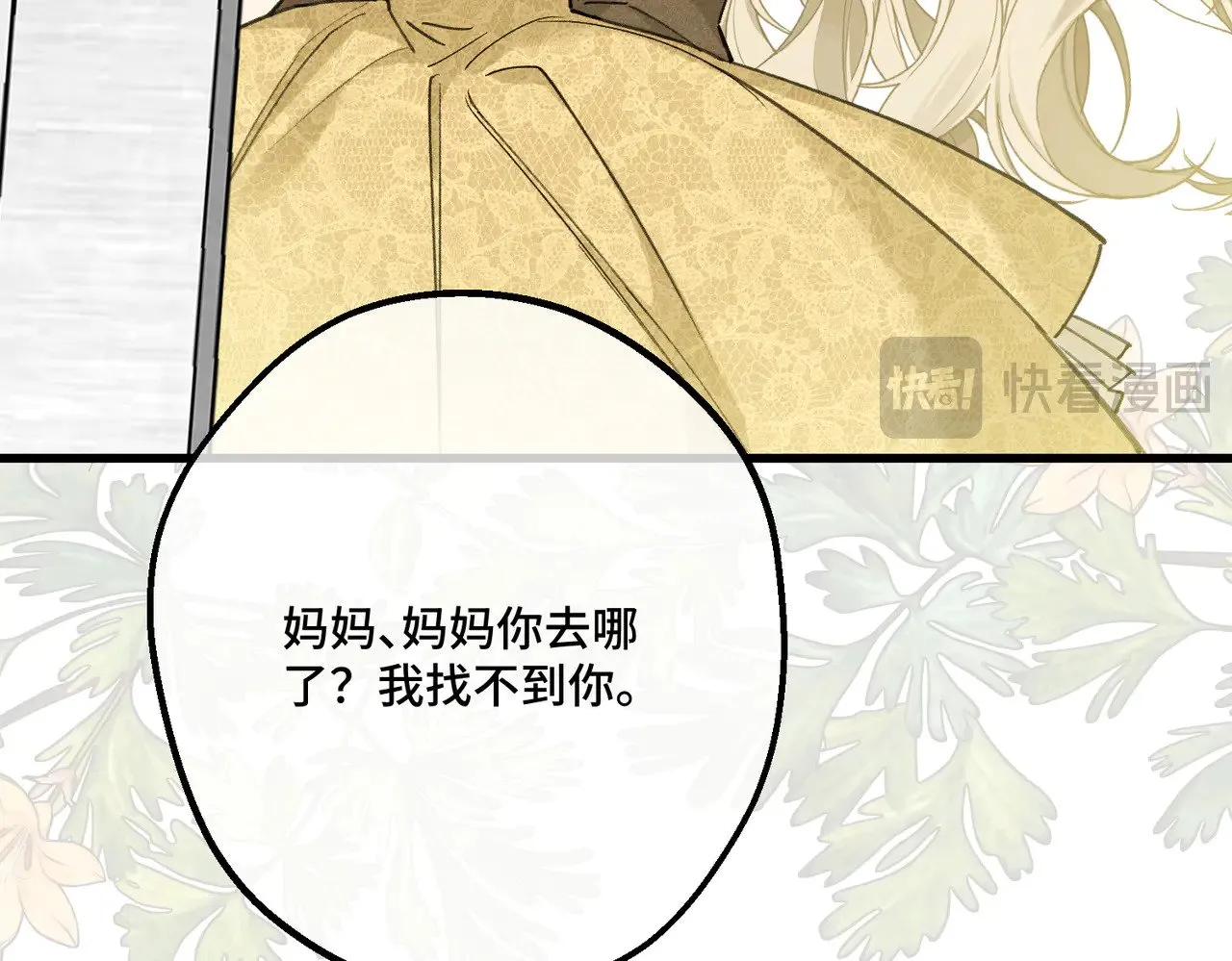 第249页