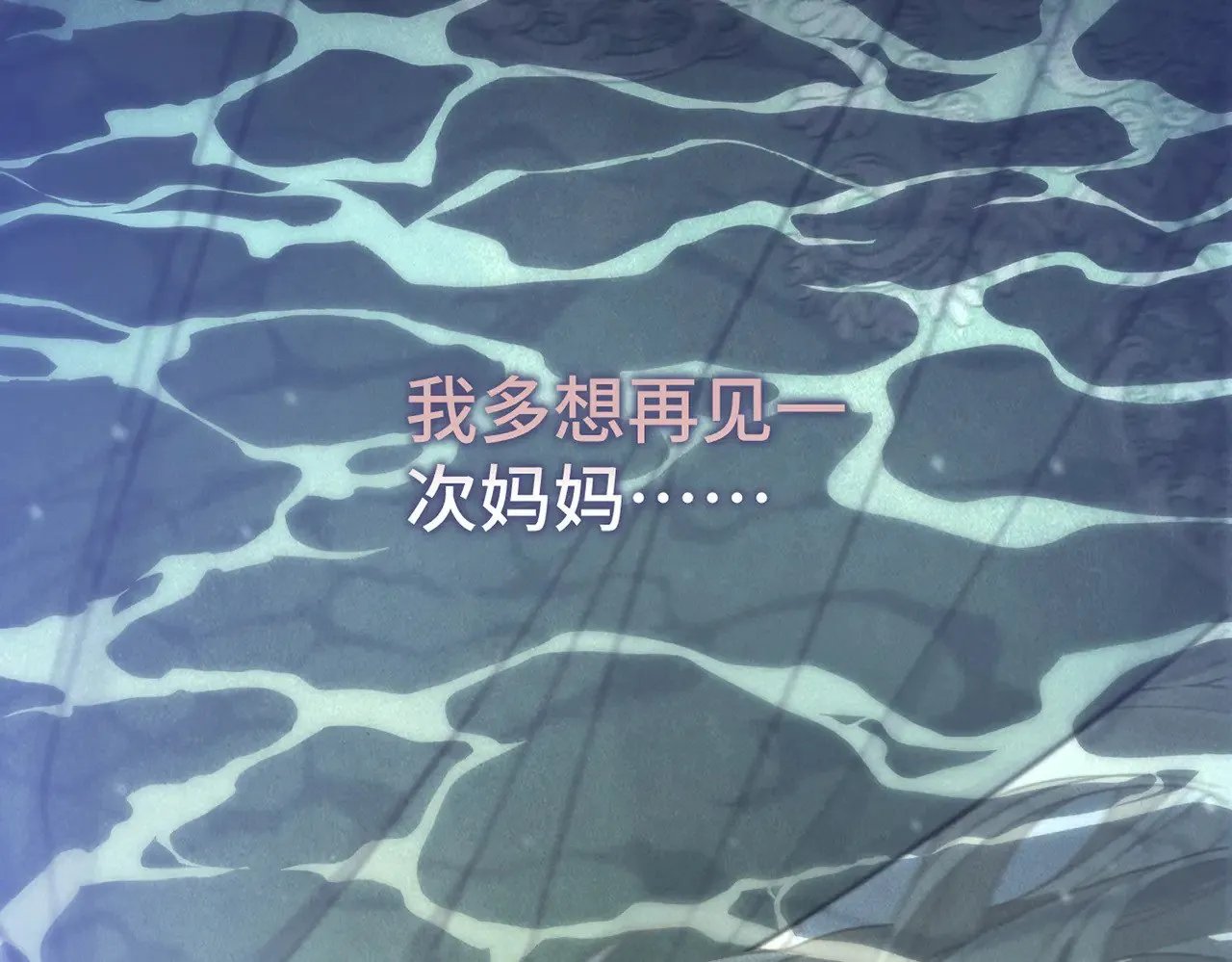 第234页