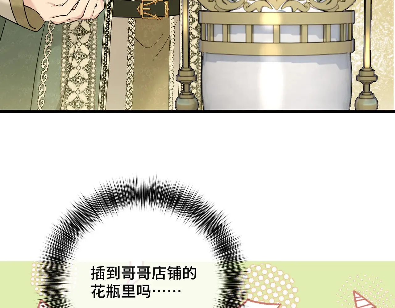 第231页