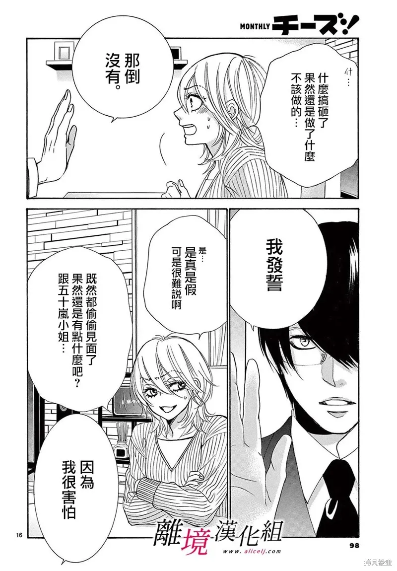 第42页