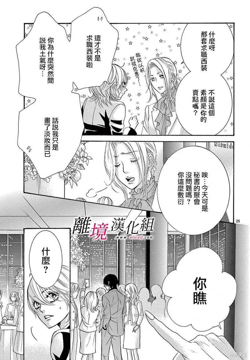 第72页