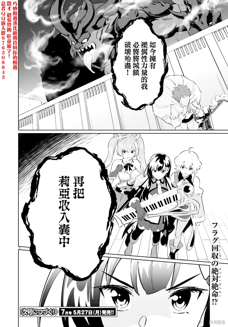 第78页