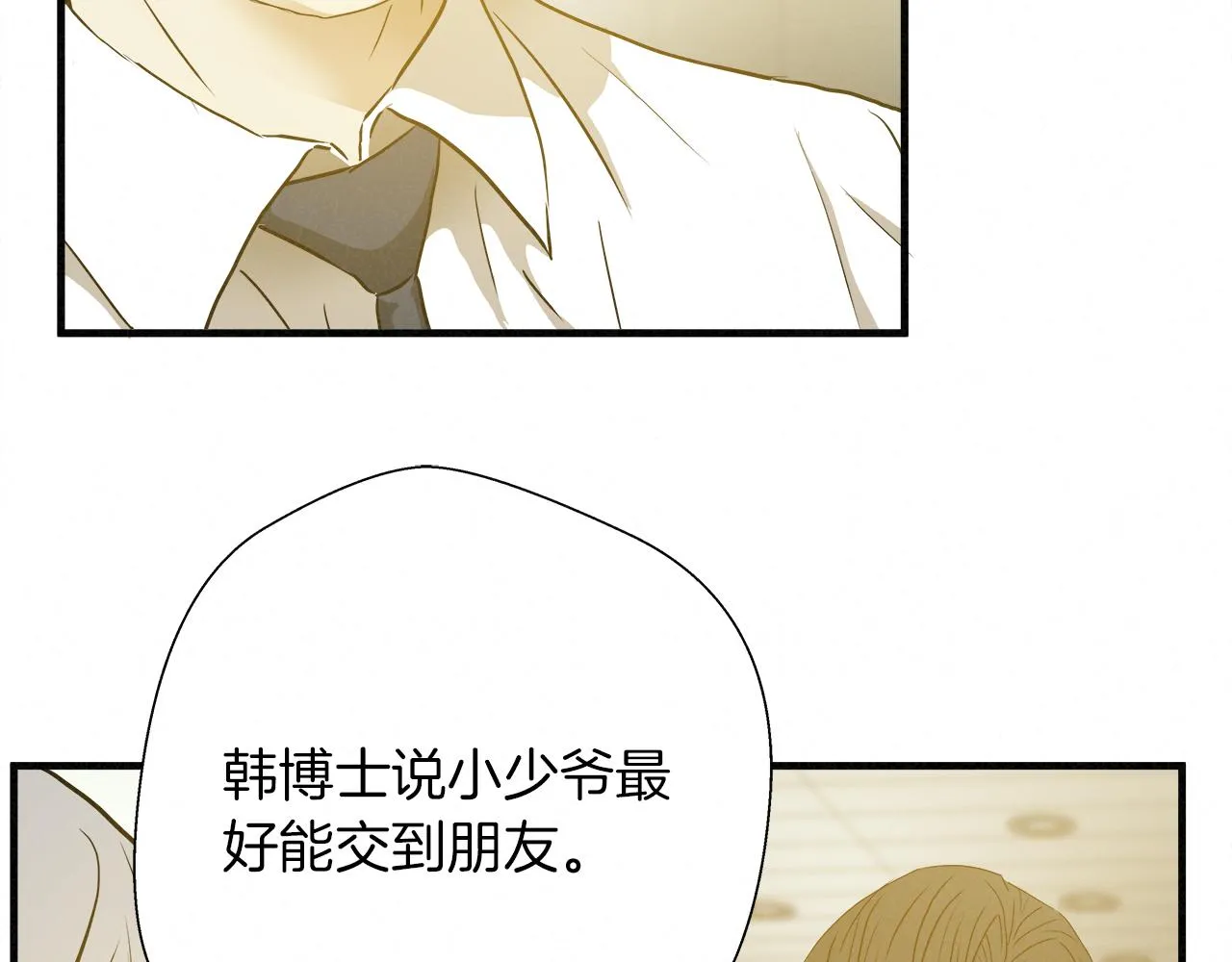 第210页
