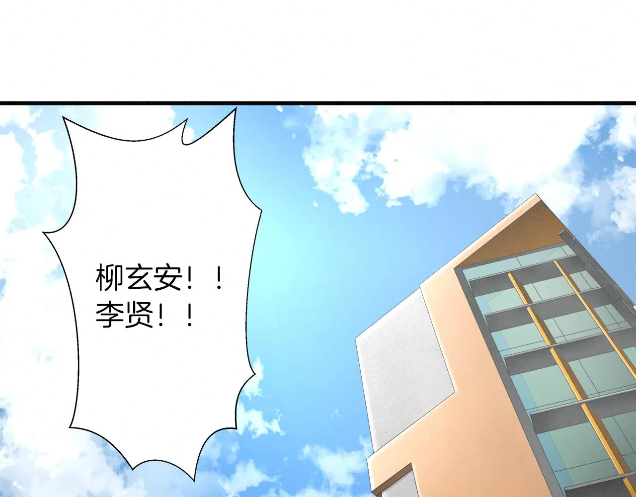 第243页