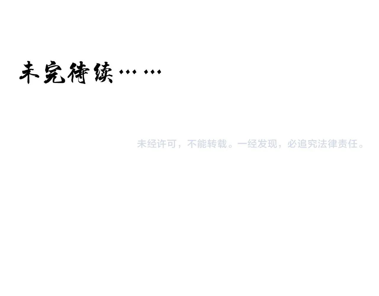 第390页