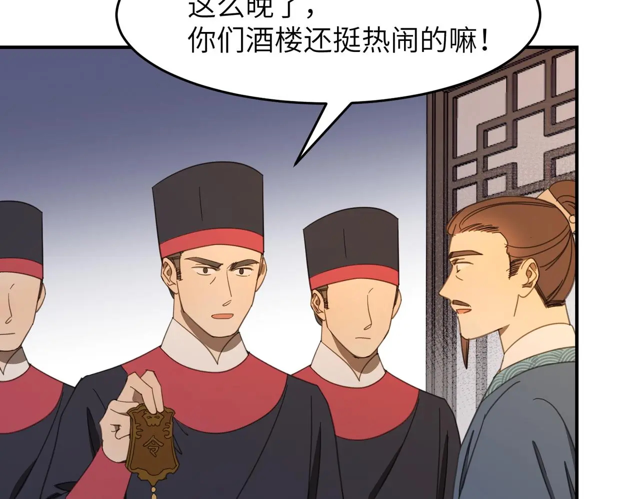 第195页