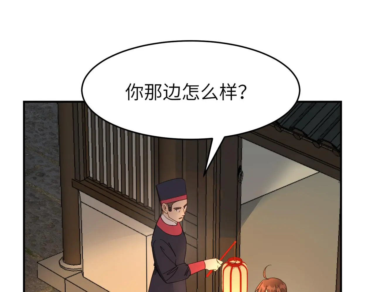 第258页