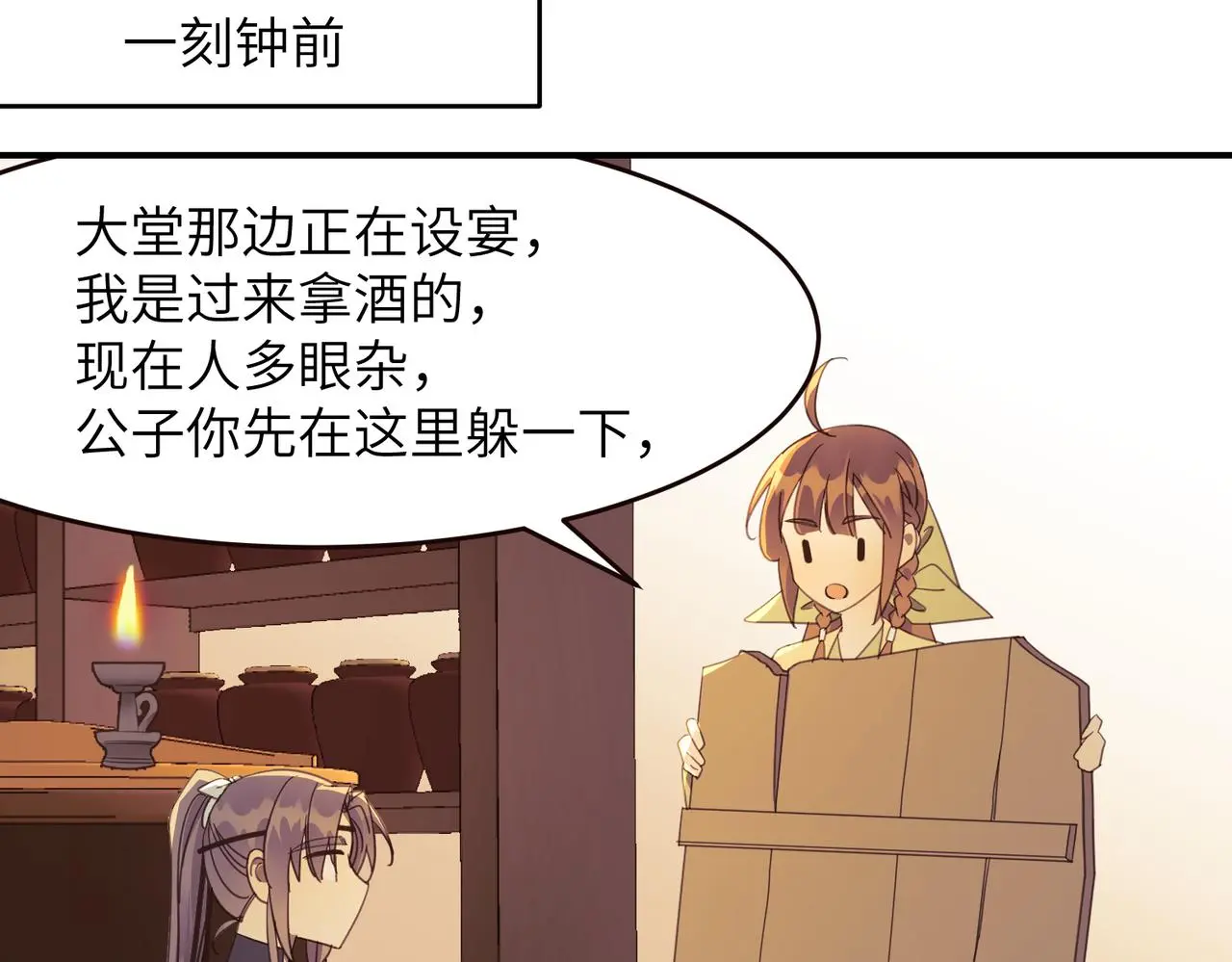 第294页