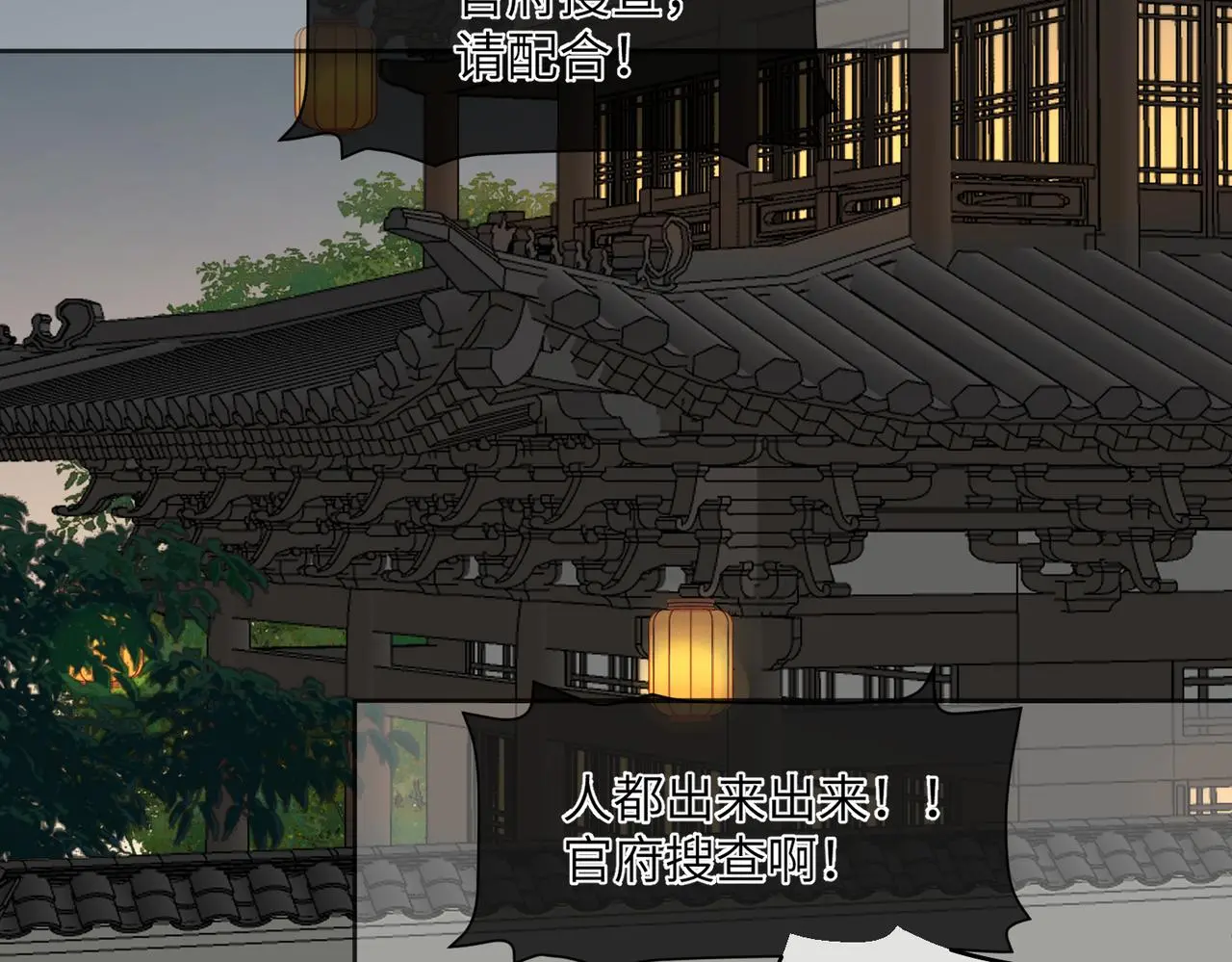 第228页