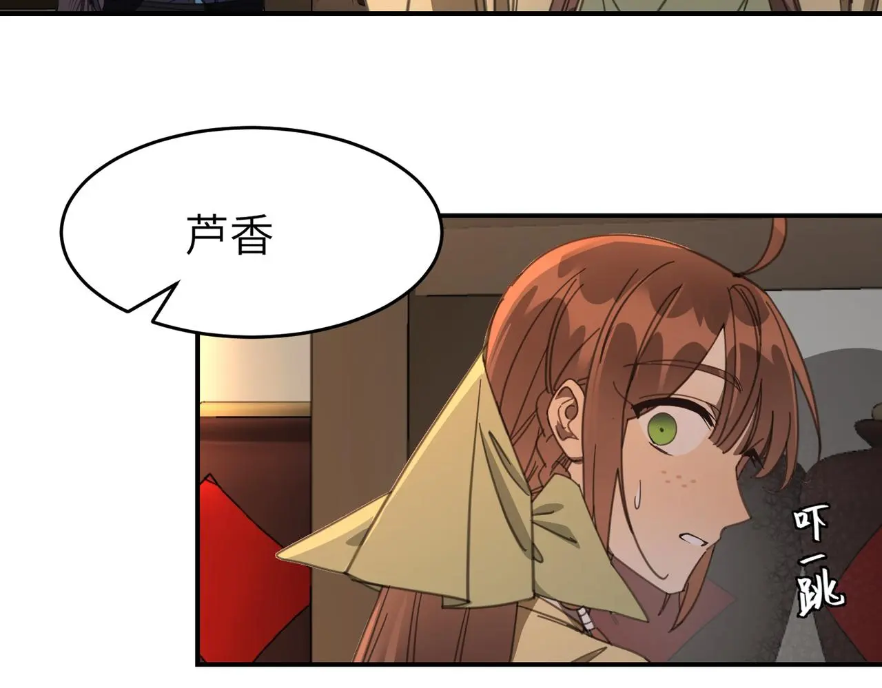 第150页