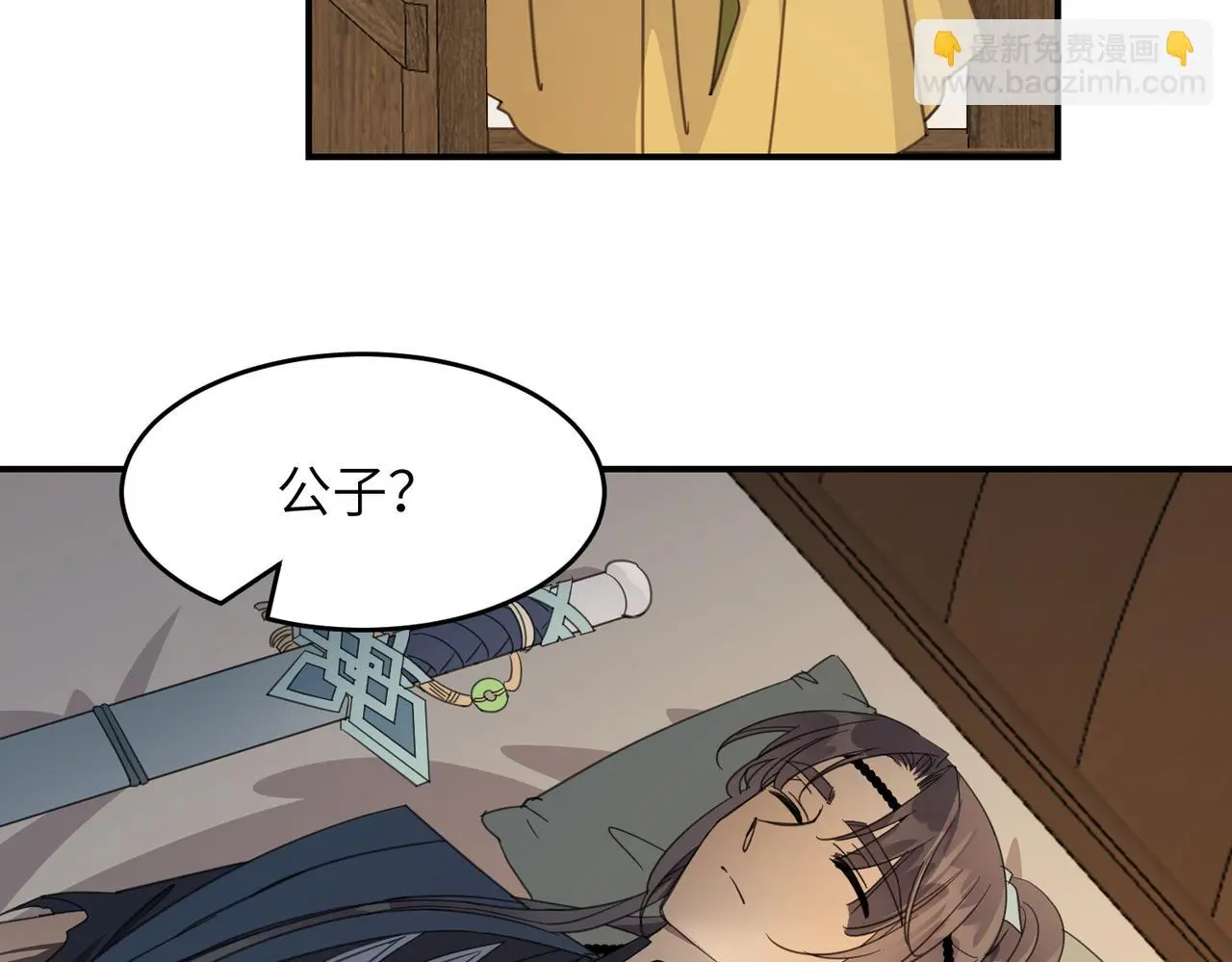 第363页