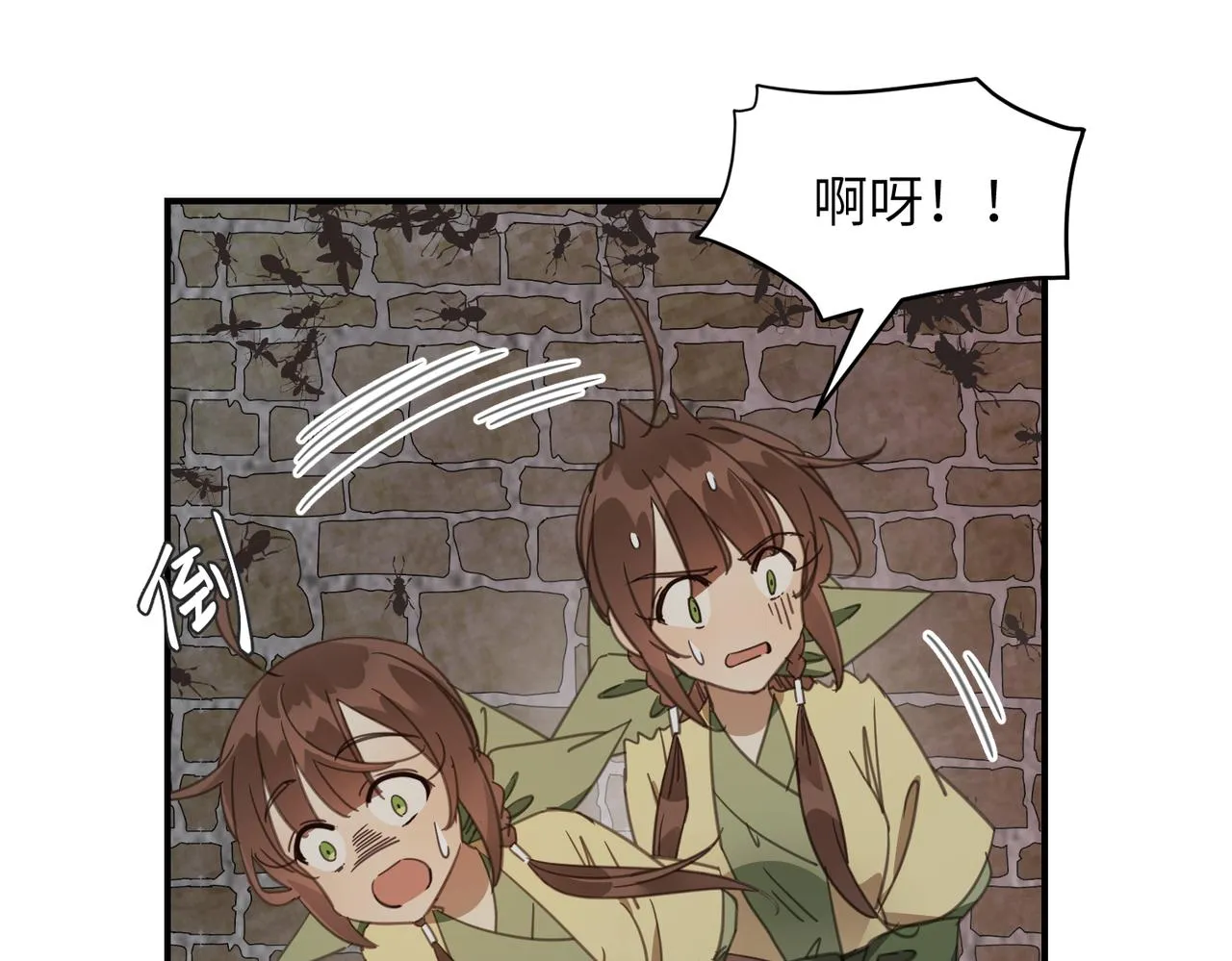 第420页