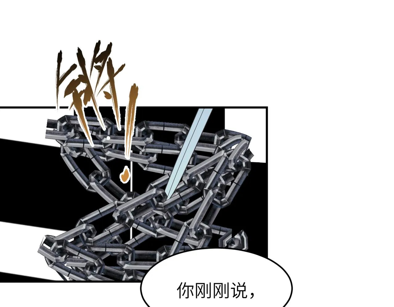 第531页