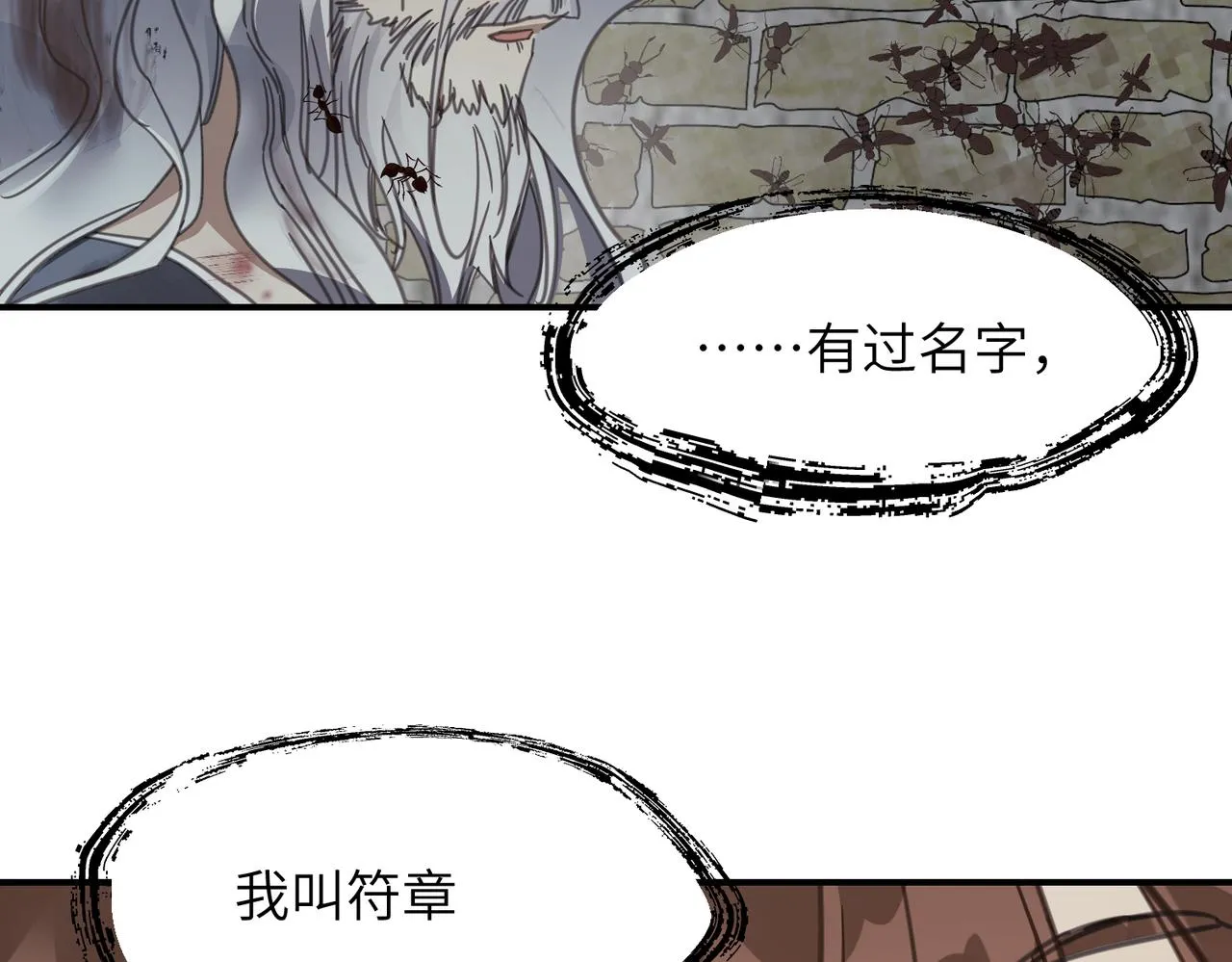 第543页