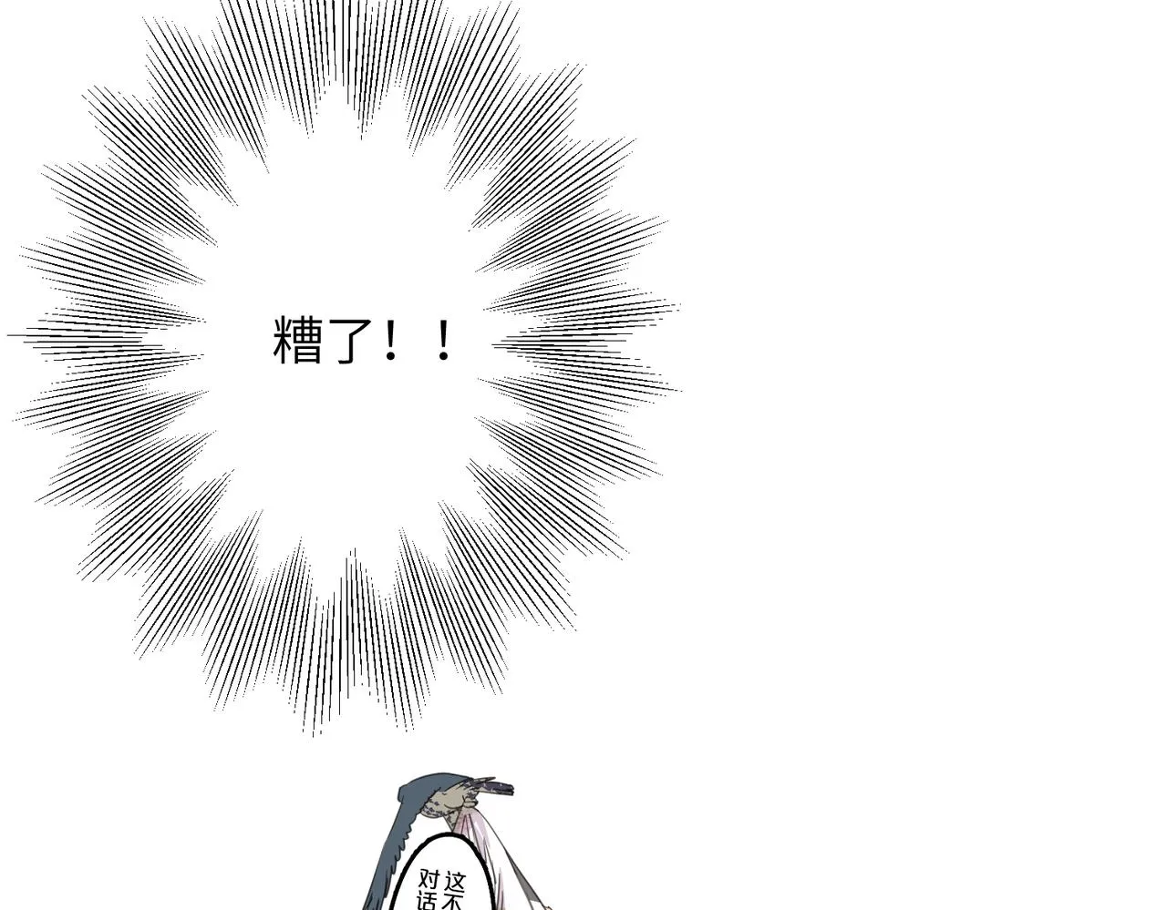 第306页