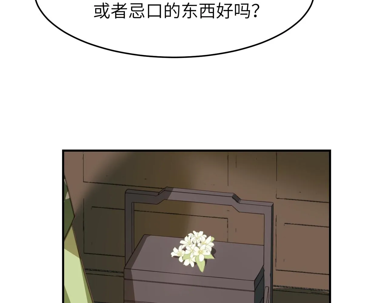 第432页