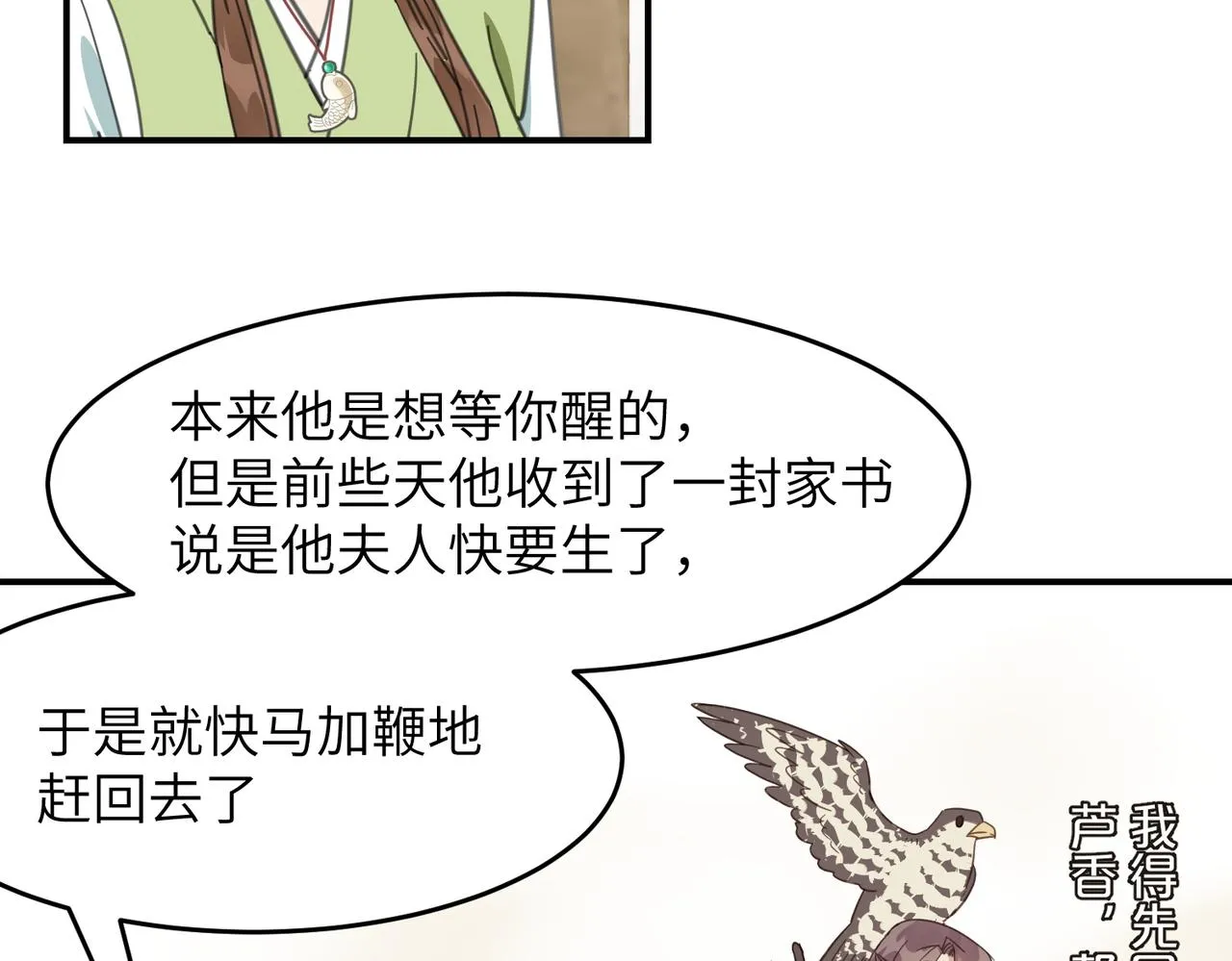 第162页