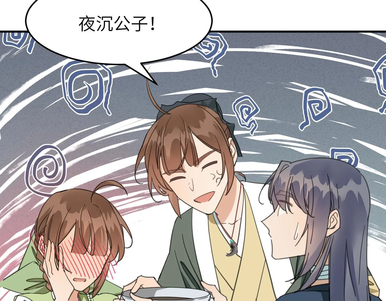 第144页
