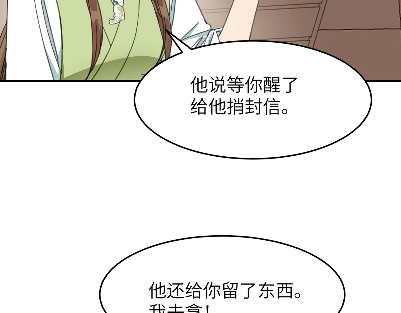 第168页