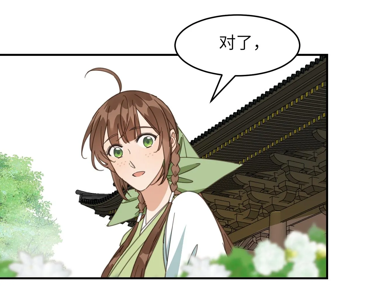 第438页