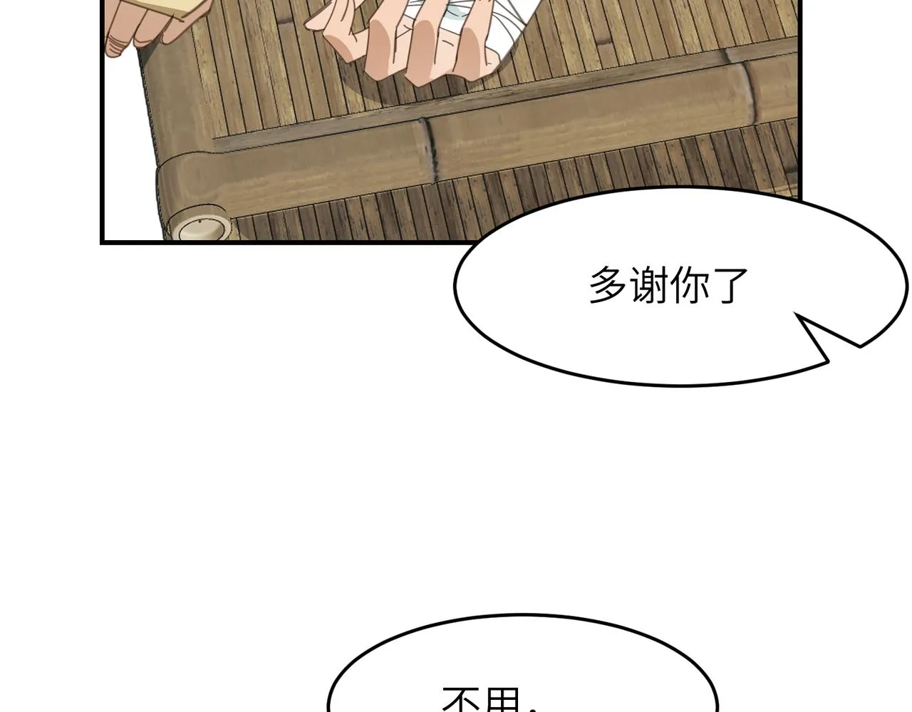第198页