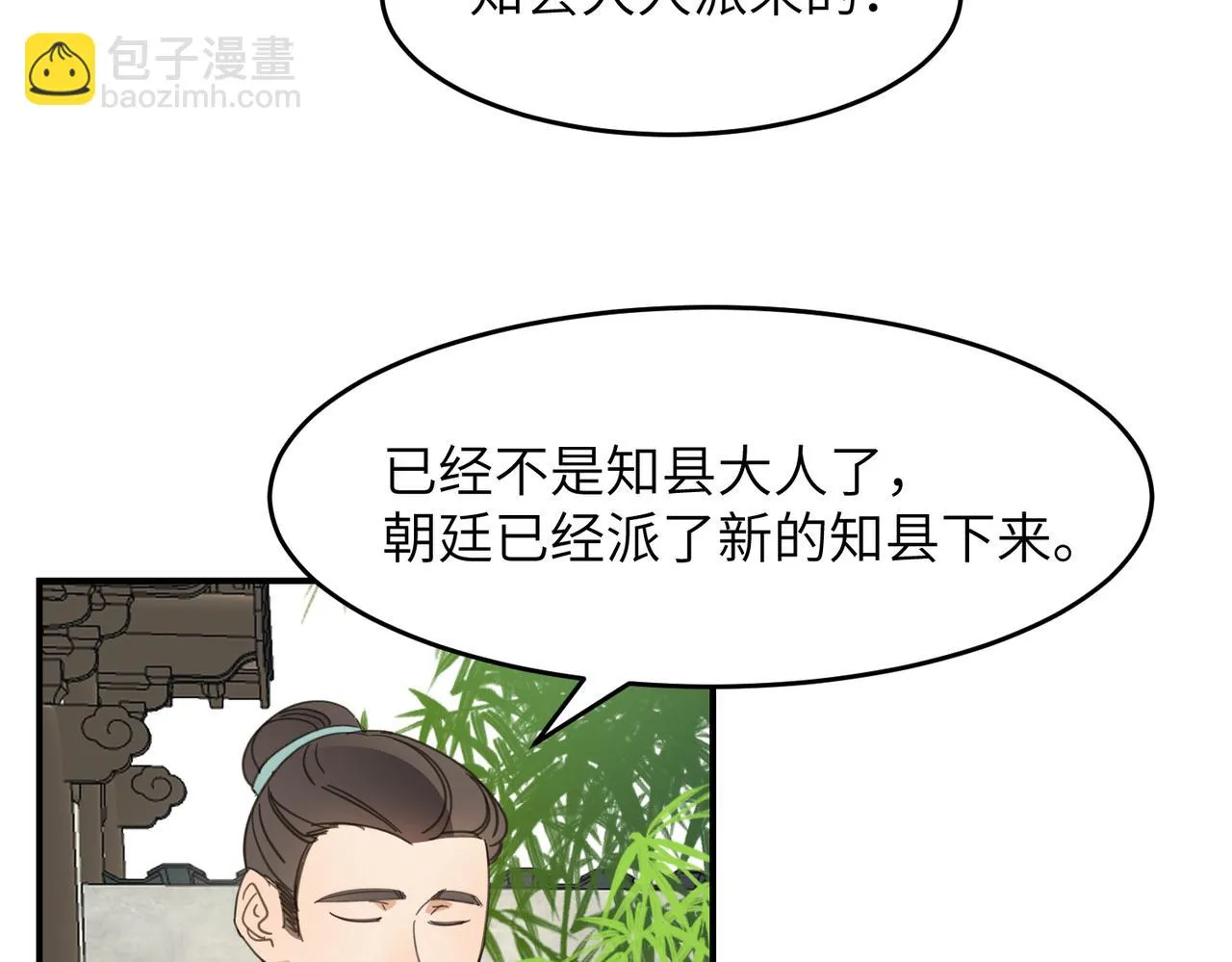 第327页