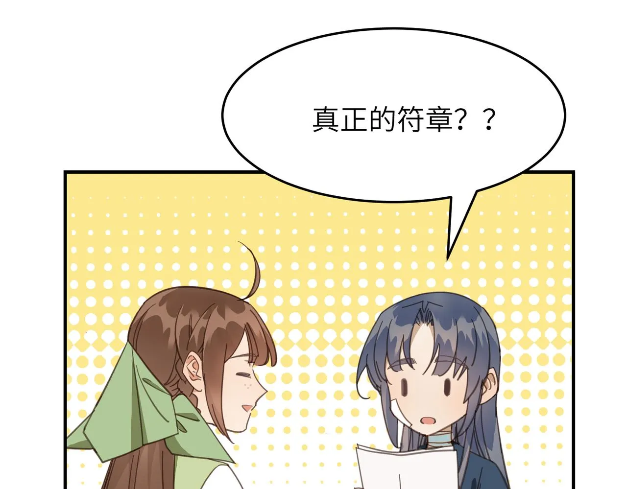 第300页