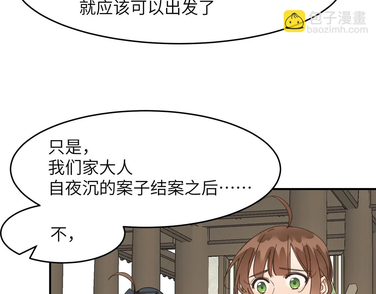 第333页