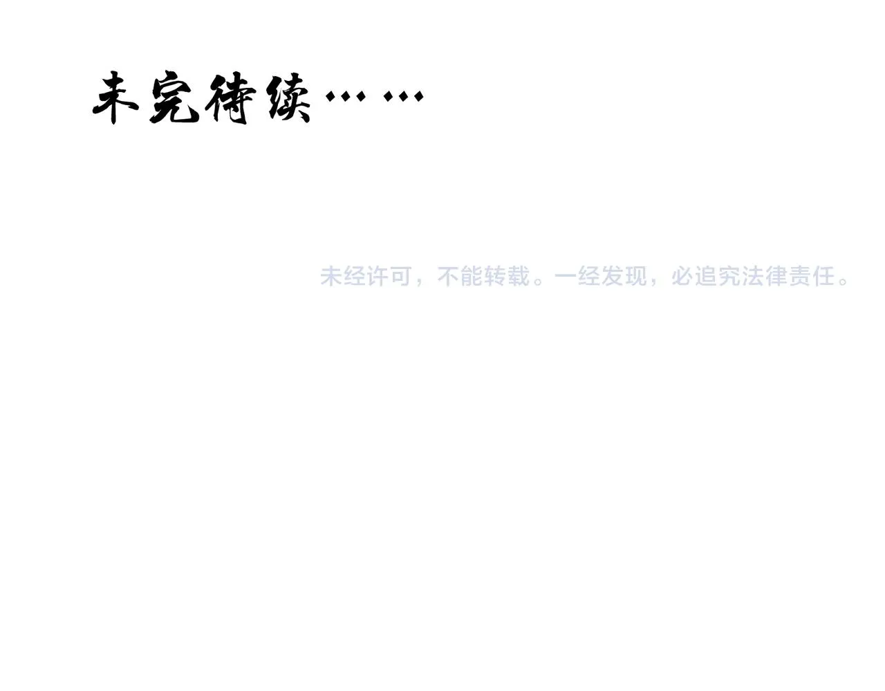第660页