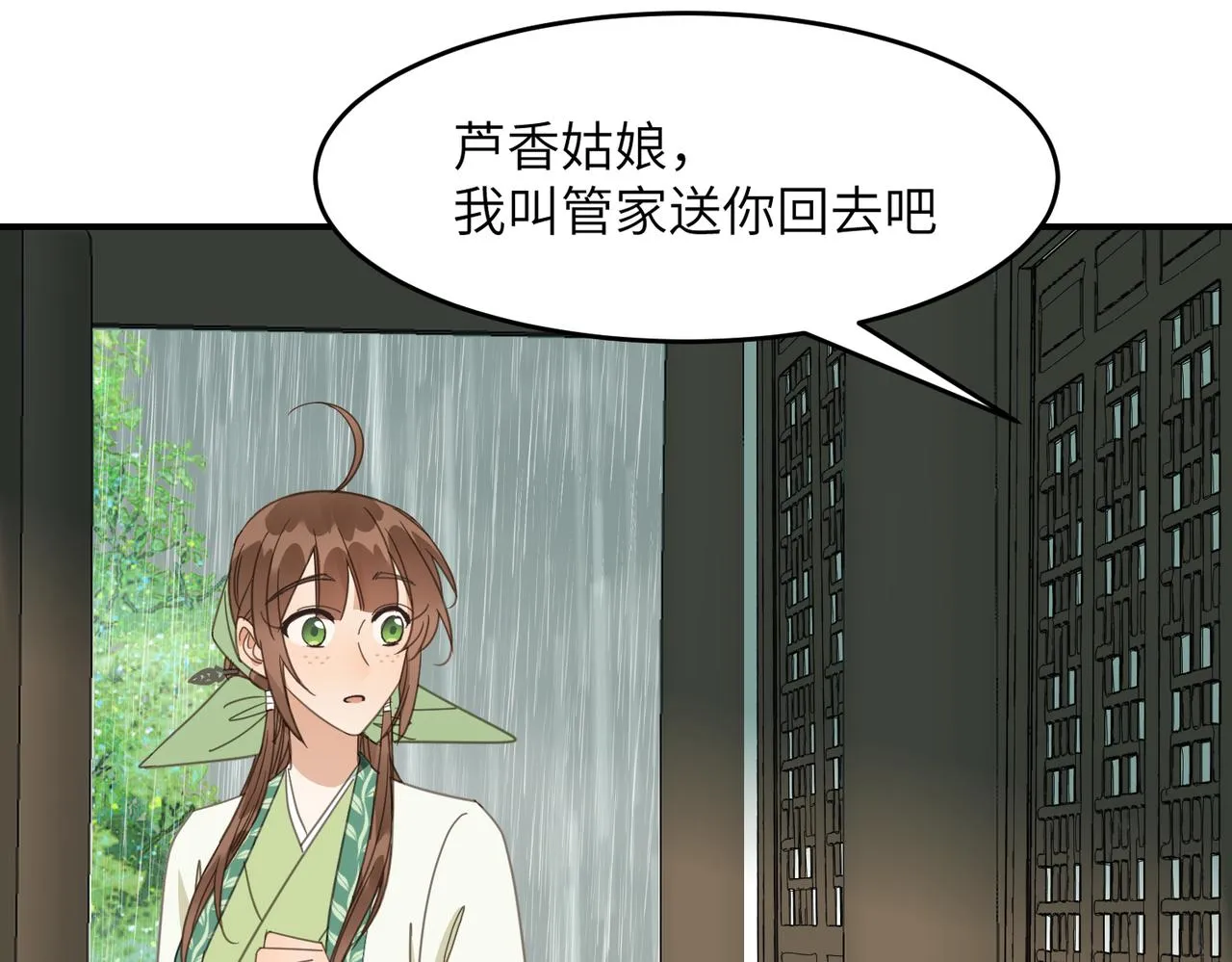 第567页