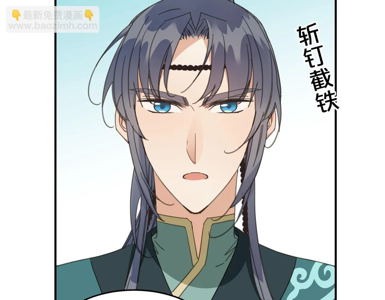 第234页