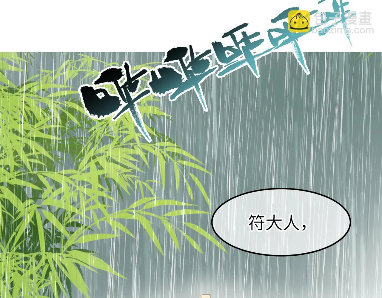 第582页
