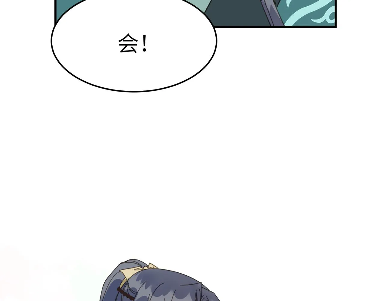 第237页