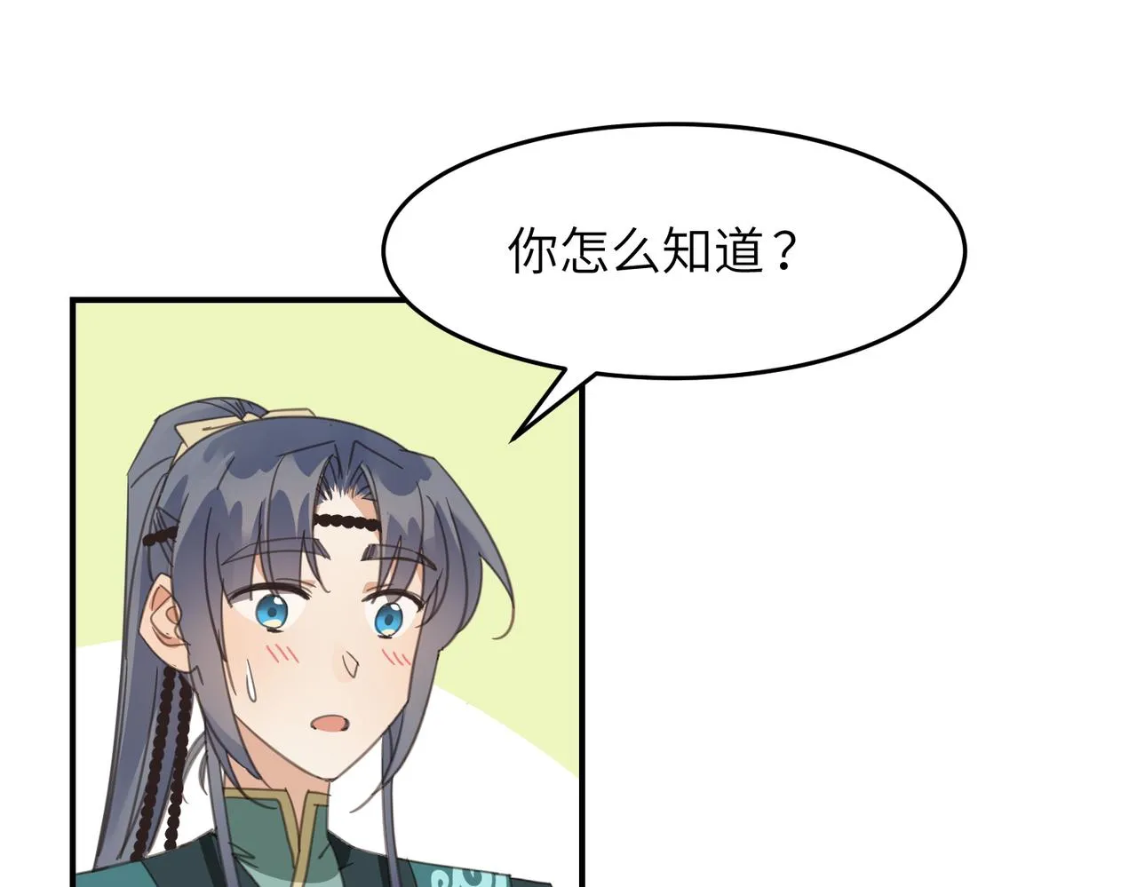 第270页