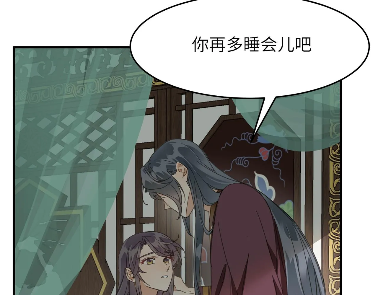 第384页