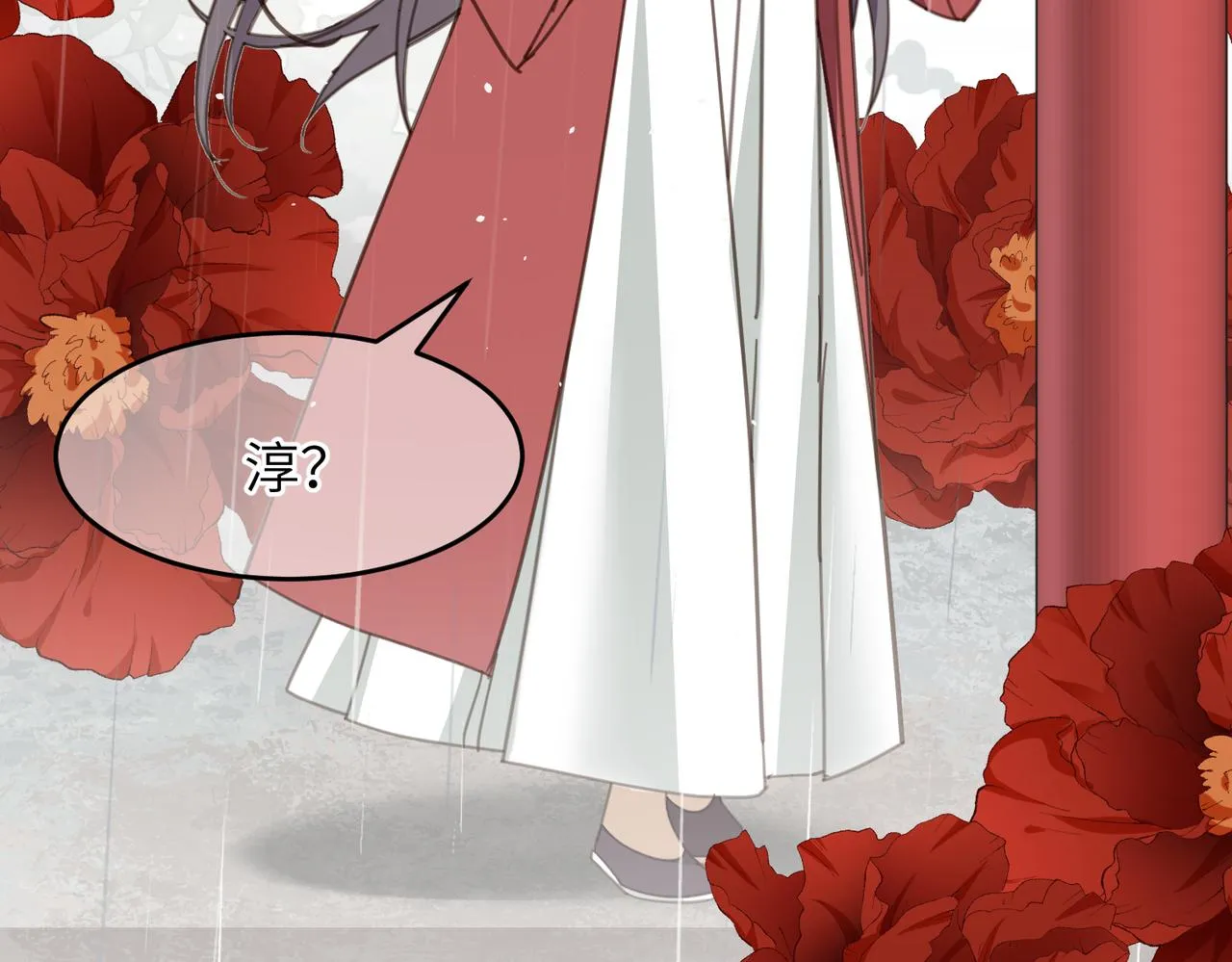 第231页