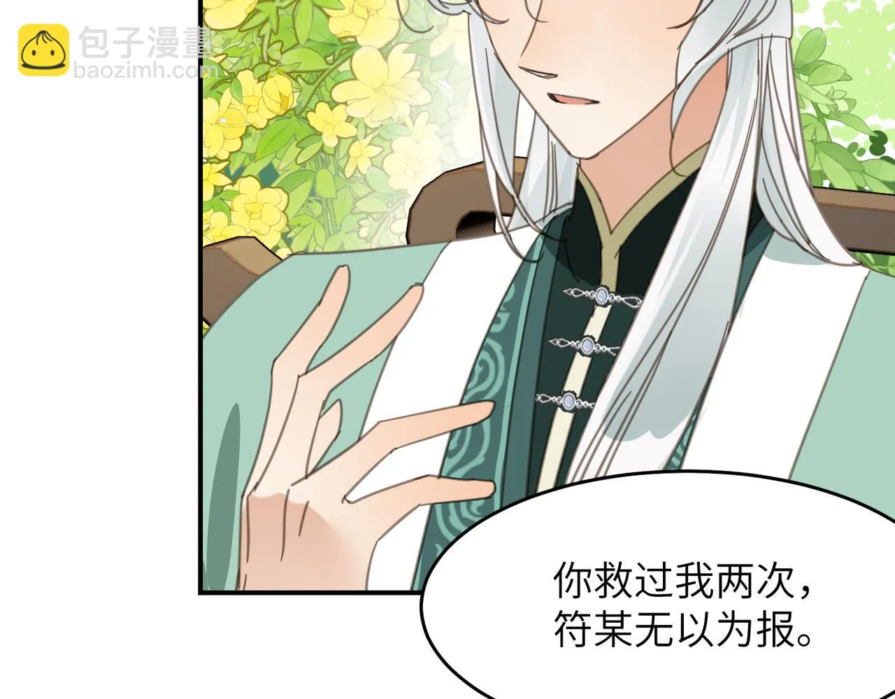 第516页