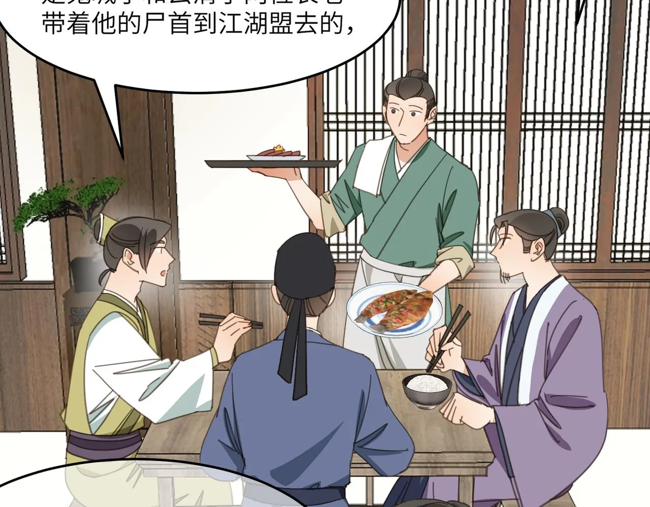 第354页