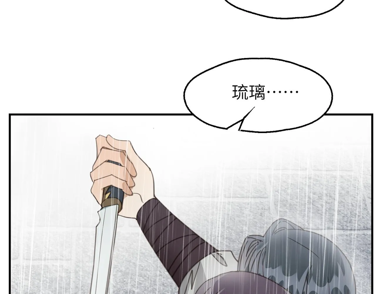第261页