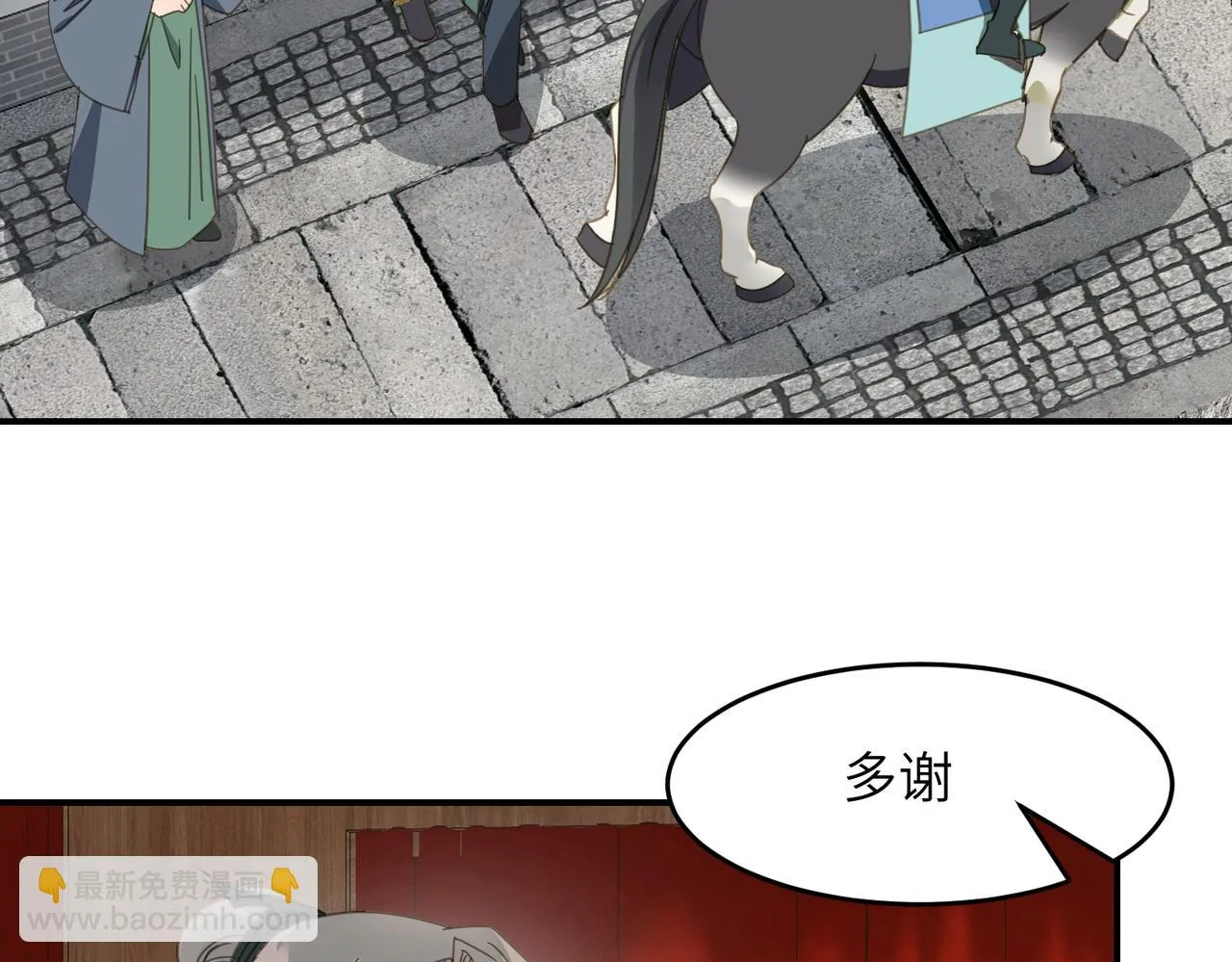 第633页