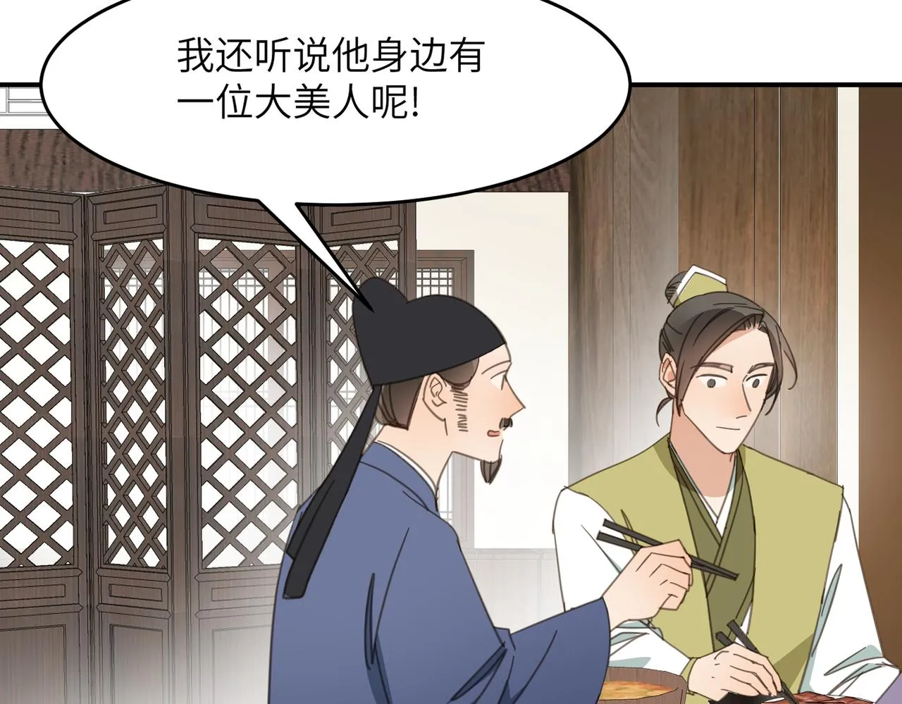 第369页